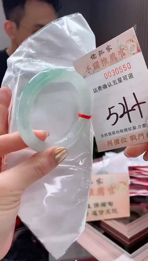 未镶嵌手镯翡翠九*狐天然缅甸A货翡翠
