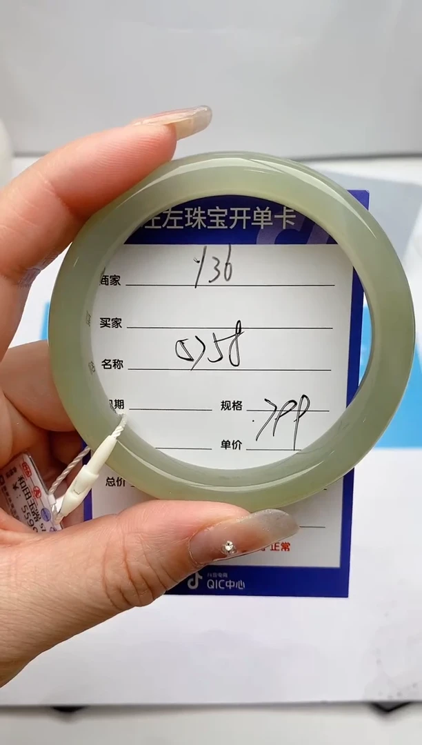 【闪购商品】和田玉手镯未镶嵌Y36微色差