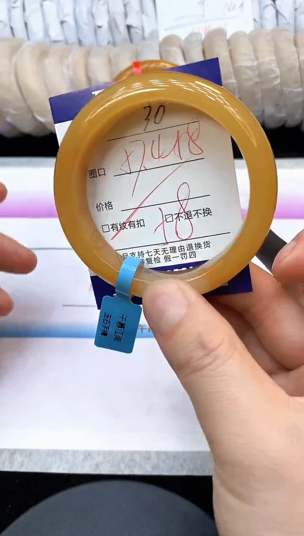 未镶嵌手镯石英质玉30