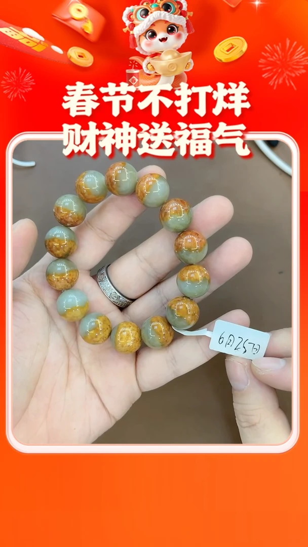 【闪购商品】和田玉手串未镶嵌手串