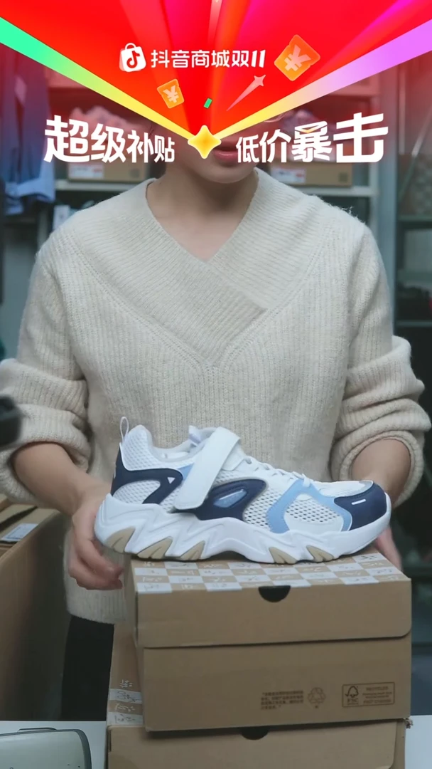 EVA闪购安踏儿童断码孤品：38