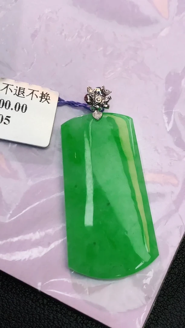 颈饰18K金镶嵌翡翠赠礼盒证书 丁丁