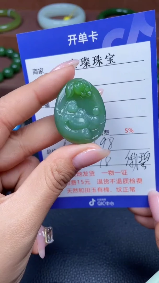 颈饰未镶嵌和田玉Y1298