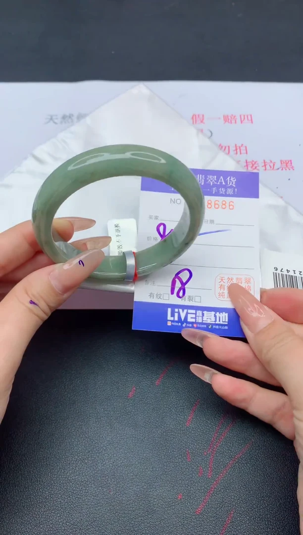 未镶嵌手镯翡翠翡翠手镯