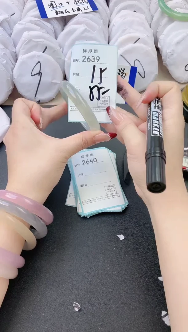 【闪购商品】玛瑙/玉髓手镯未镶嵌2639