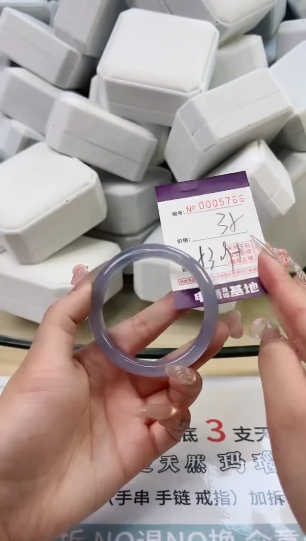 【闪购商品】玛瑙/玉髓手镯未镶嵌5766