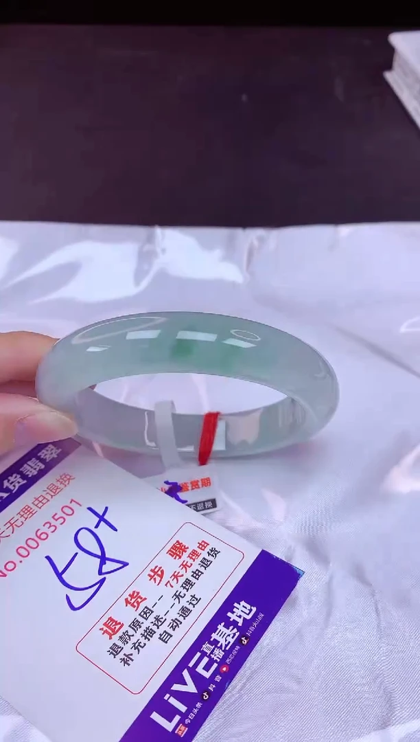 未镶嵌手镯翡翠58（7天无理由退换 ）