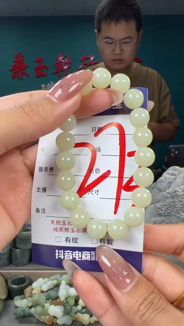 颈饰未镶嵌和田玉和田玉10