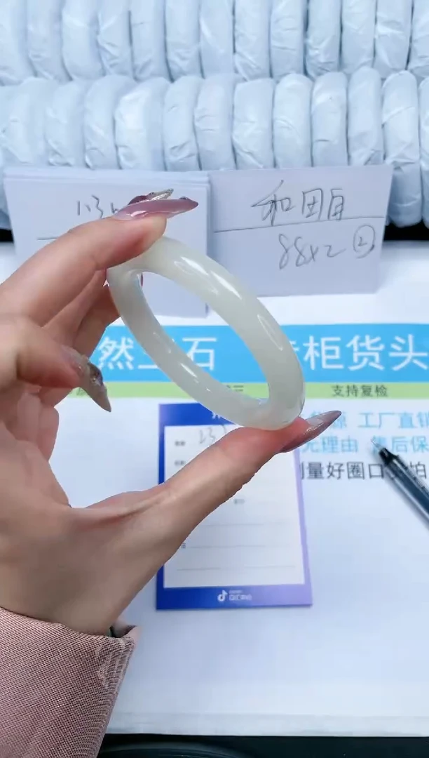 【闪购商品】石英质玉手镯未镶嵌237-54.8