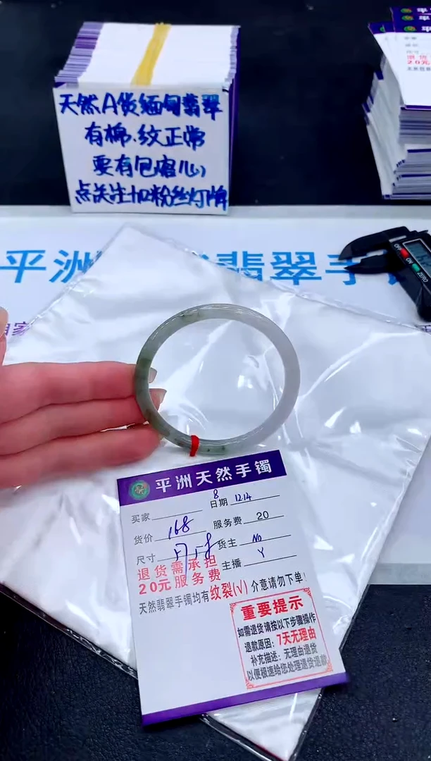 未镶嵌手镯翡翠111111111