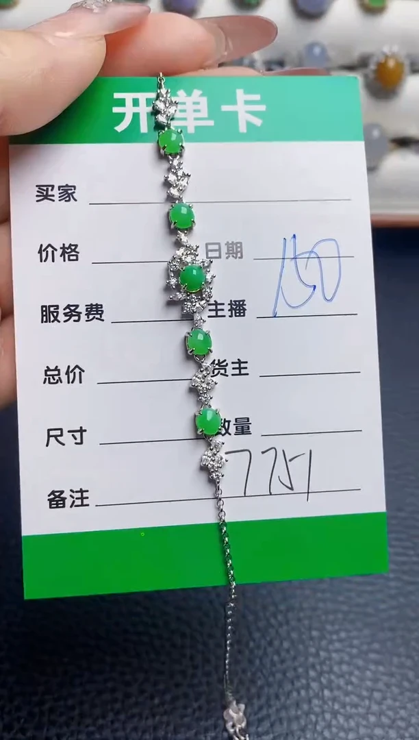 银S925镶嵌戒指翡翠7751
