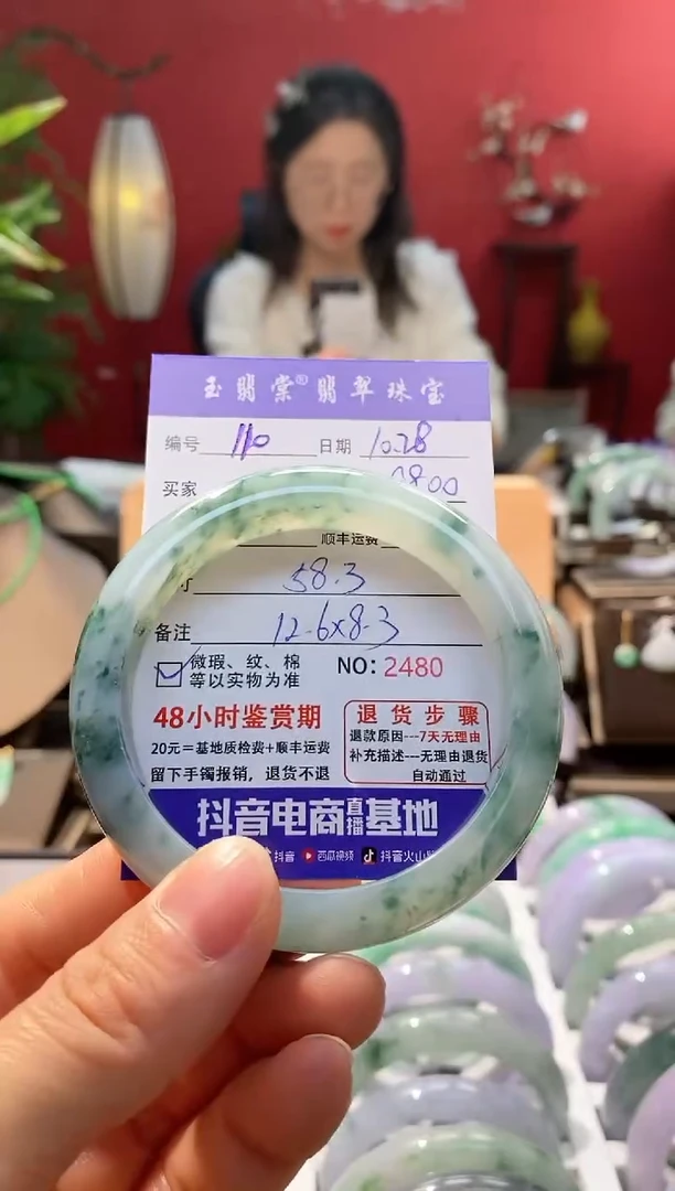 未镶嵌手镯翡翠翡翠110