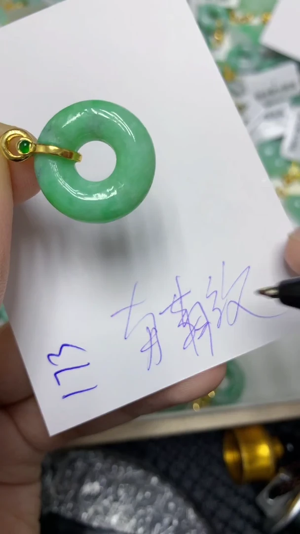 颈饰未镶嵌翡翠缅甸A货翡翠