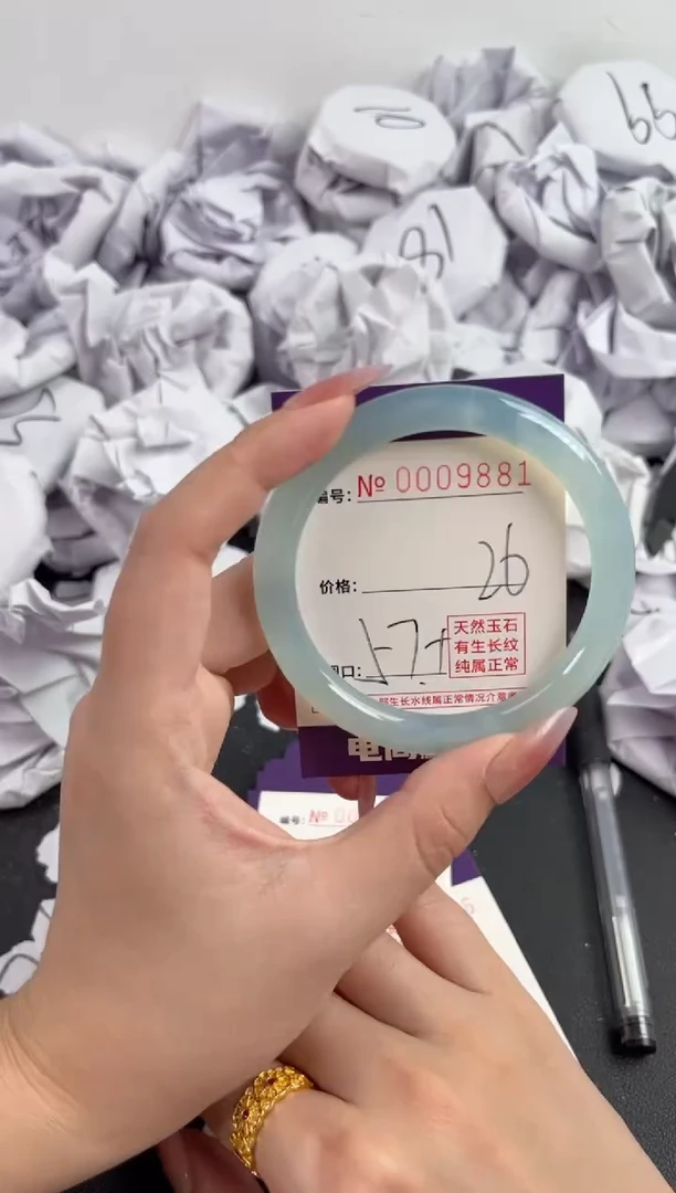 【闪购商品】玛瑙/玉髓手镯未镶嵌9881