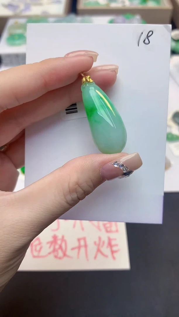 颈饰18K金镶嵌翡翠天然缅甸a货翡翠