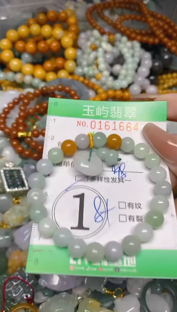 翡翠未镶嵌颈饰闪购0161664多样性发其一