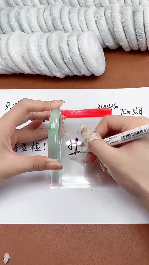 缅风精品手镯礼盒装151