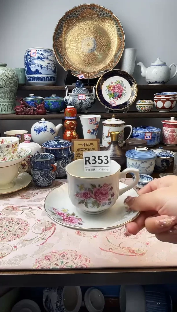 瓷片冰*莲R353不退不换.感谢理解