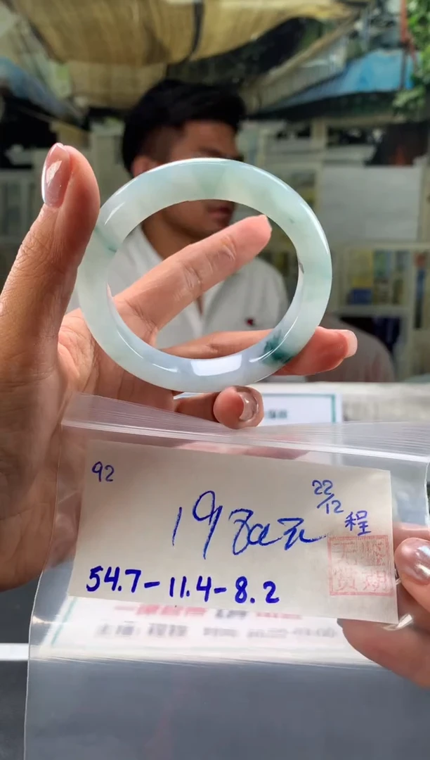 未镶嵌手镯翡翠翡翠手镯 下单联系小耳机92# 圈口54 /55