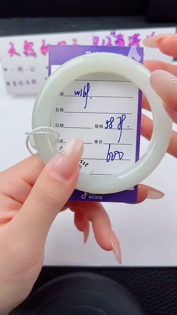 未镶嵌手镯和田玉169碎玉微色差T1