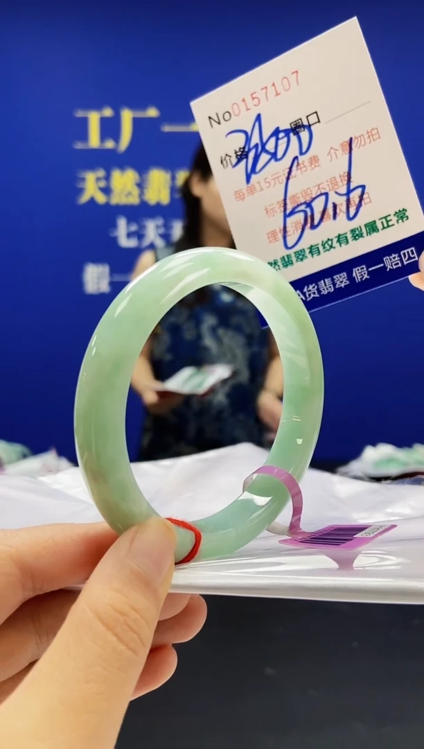 翡翠手镯未镶嵌A-翡翠手镯未镶嵌-A