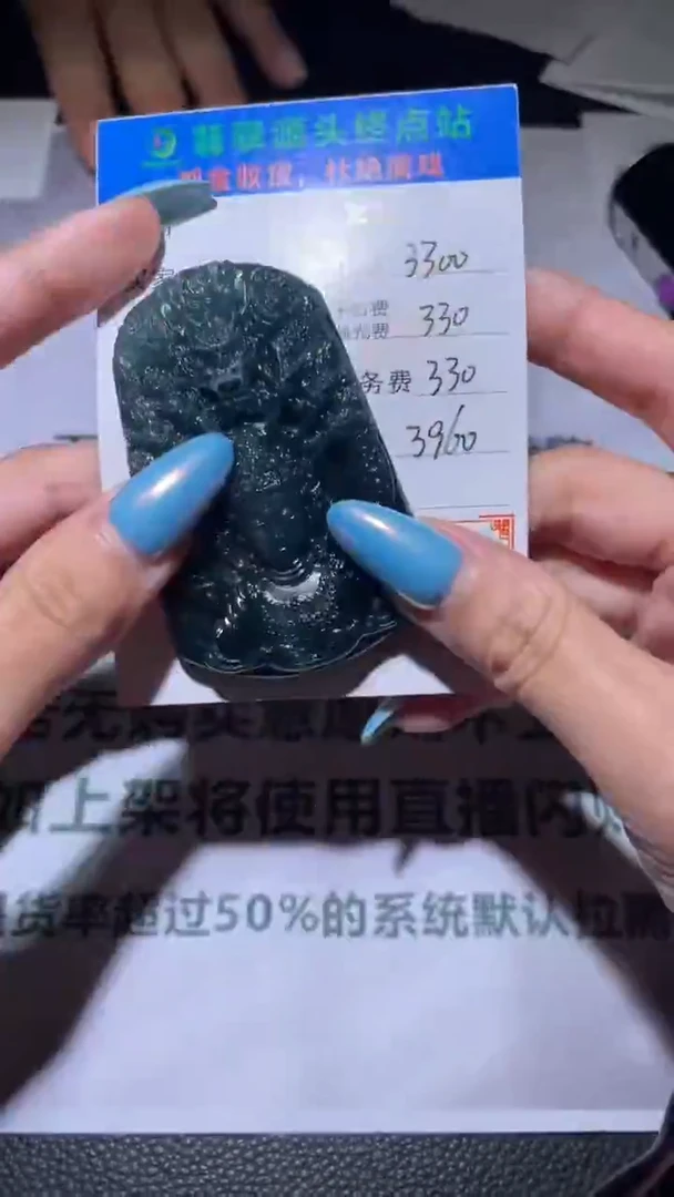 未镶嵌定制翡翠毛货-不退不换-