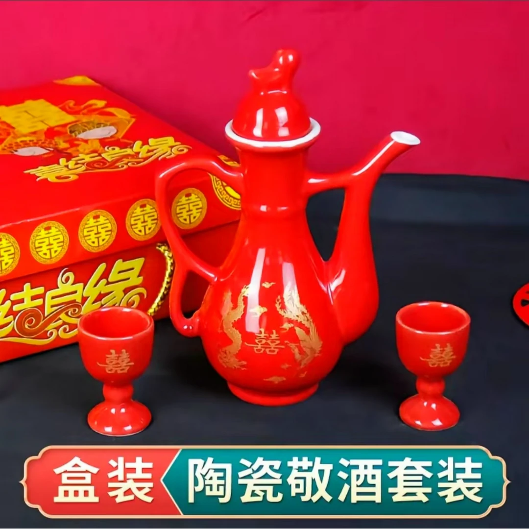 结婚喜庆用品酒杯酒壶交杯酒敬茶杯中式敬酒杯壶龙凤酒壶结婚婚宴