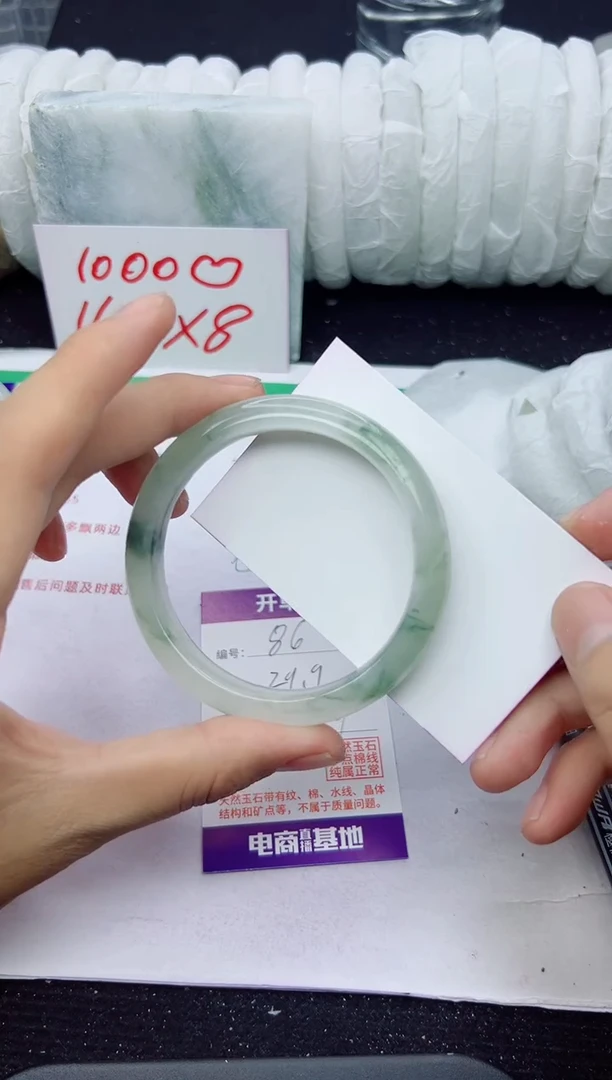 未镶嵌手镯石英质玉86-58/59