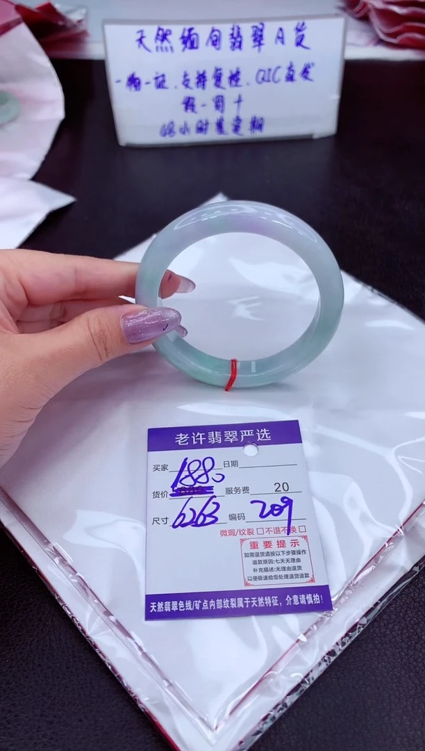 【闪购商品】翡翠手镯未镶嵌1111111111