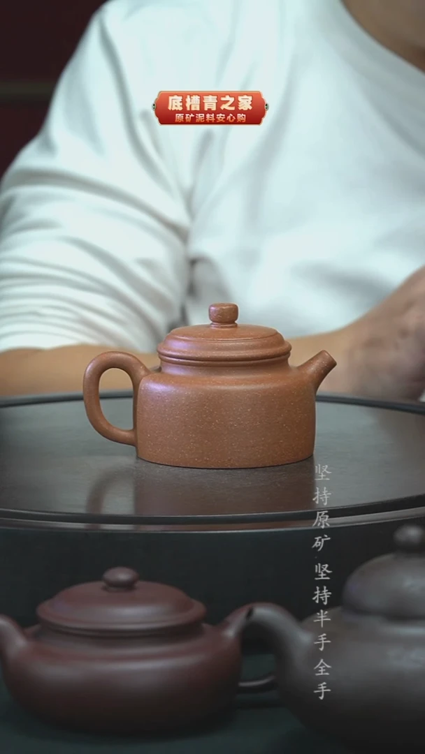 茶壶紫砂全手工降坡泥德钟190cc