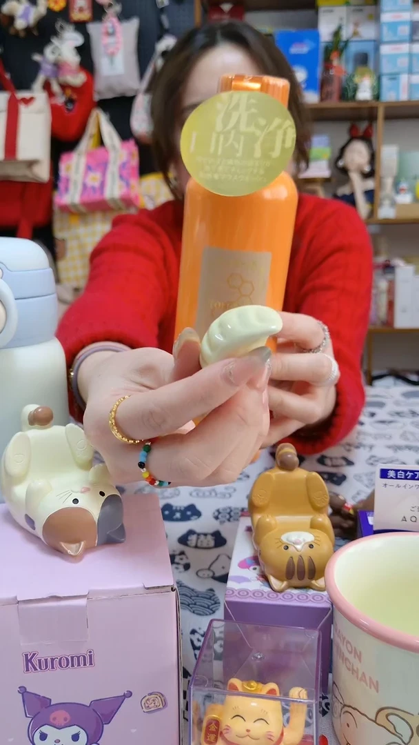 【闪购商品】其他婷子好物推荐