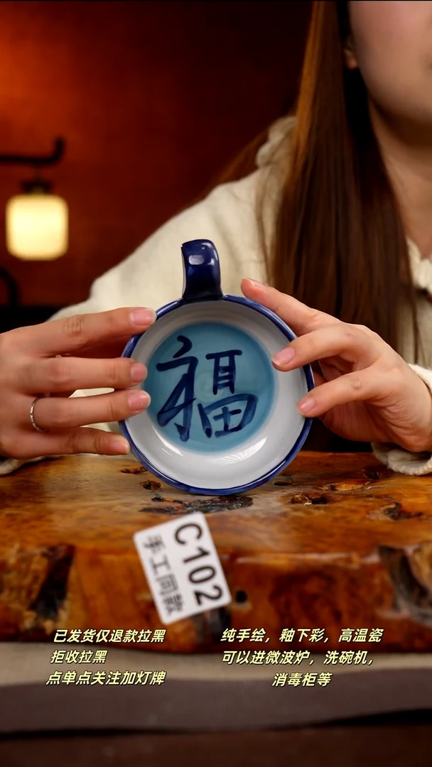 C102新十二器瓷器