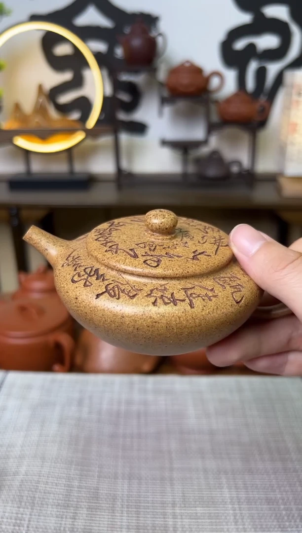 【闪购商品】段泥茶壶高温烧扁晨壶字刻150CC