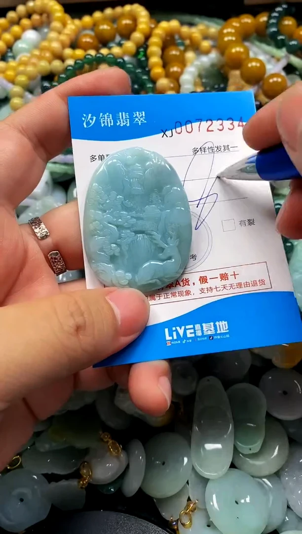 颈饰未镶嵌翡翠闪购商品0072334