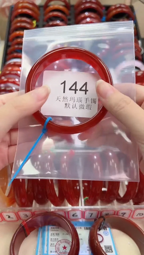 手镯玛瑙/玉髓未镶嵌61圈口*B144