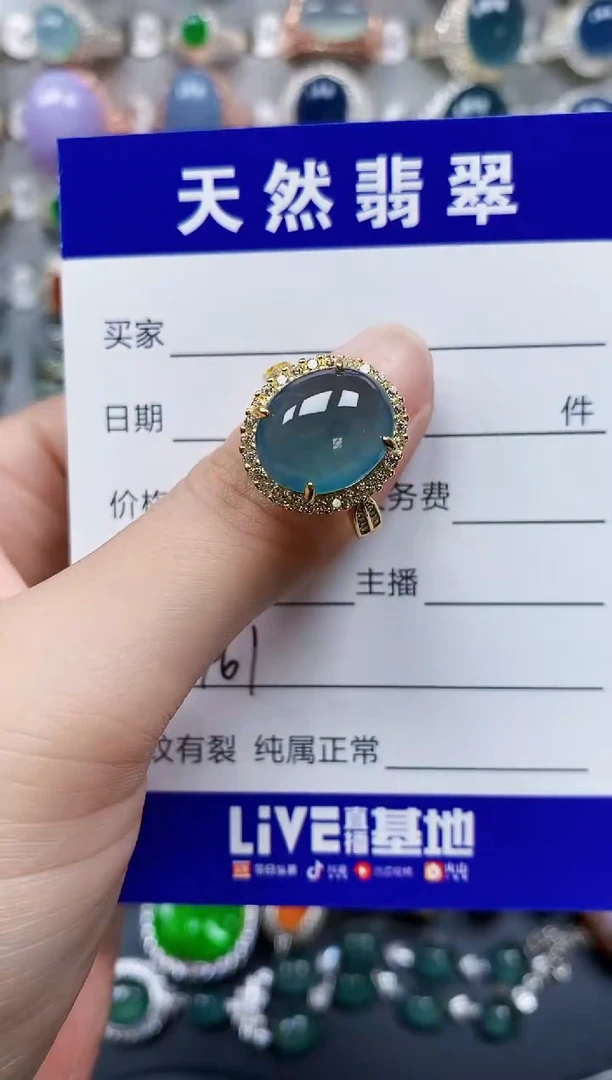 翡翠戒指银S925镶嵌461