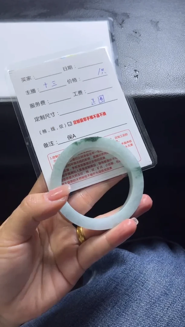 【闪购商品】定制翡翠手镯未镶嵌定制手镯不退不换