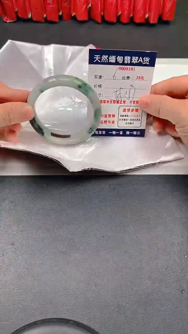 未镶嵌手镯翡翠6