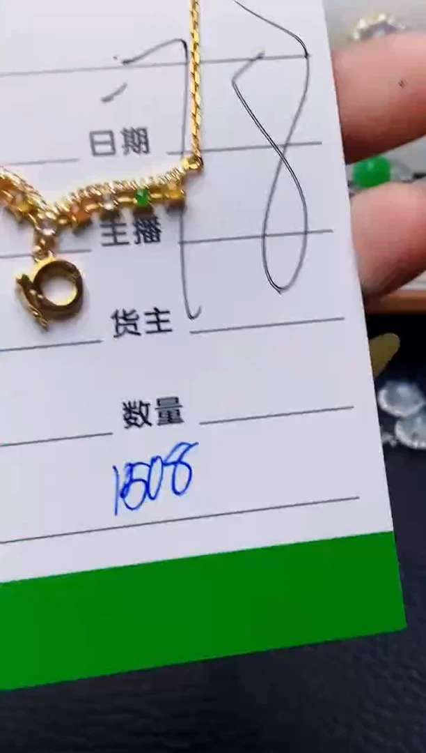 银S925镶嵌戒指翡翠1508