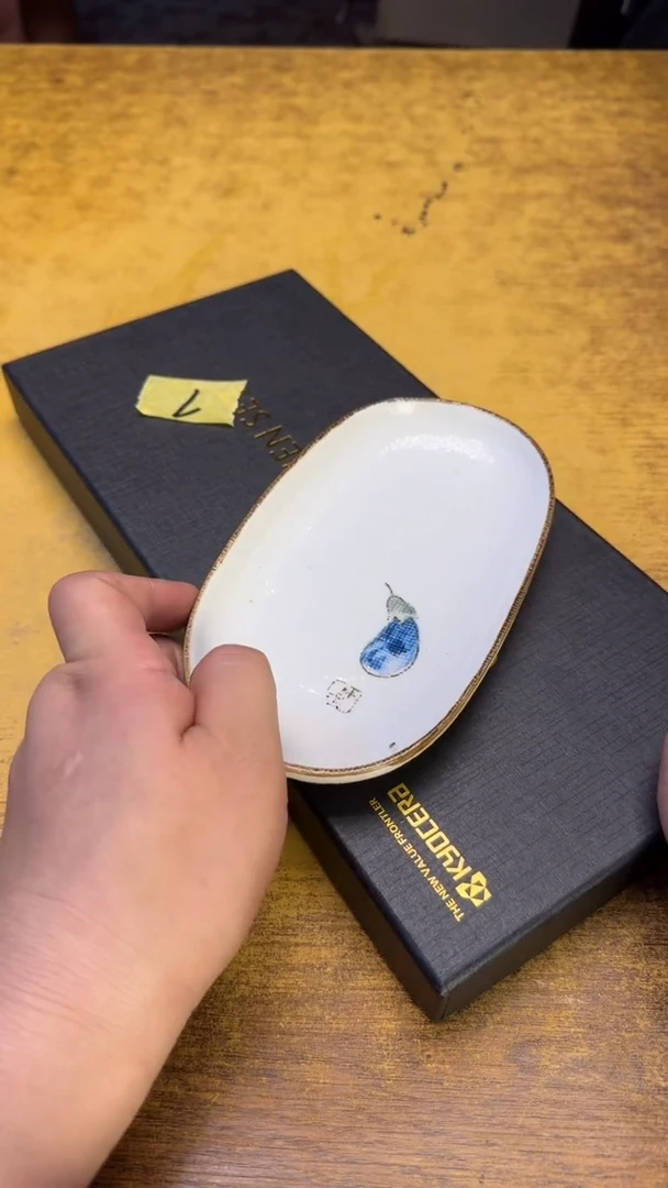 瓷器瓷器瑕疵破破7