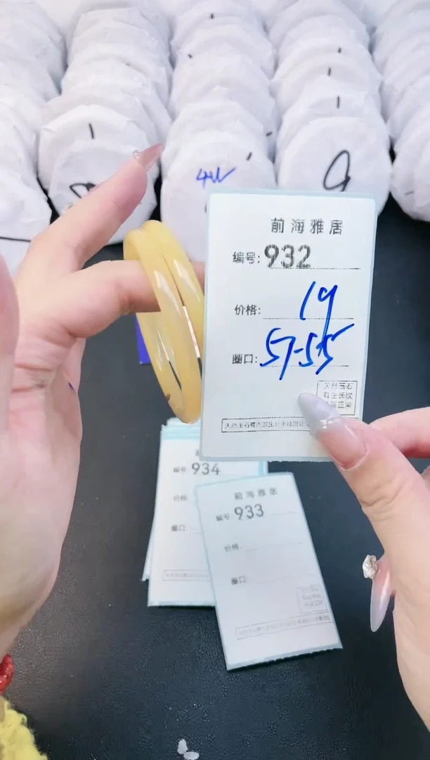 【闪购商品】玛瑙/玉髓手镯未镶嵌932