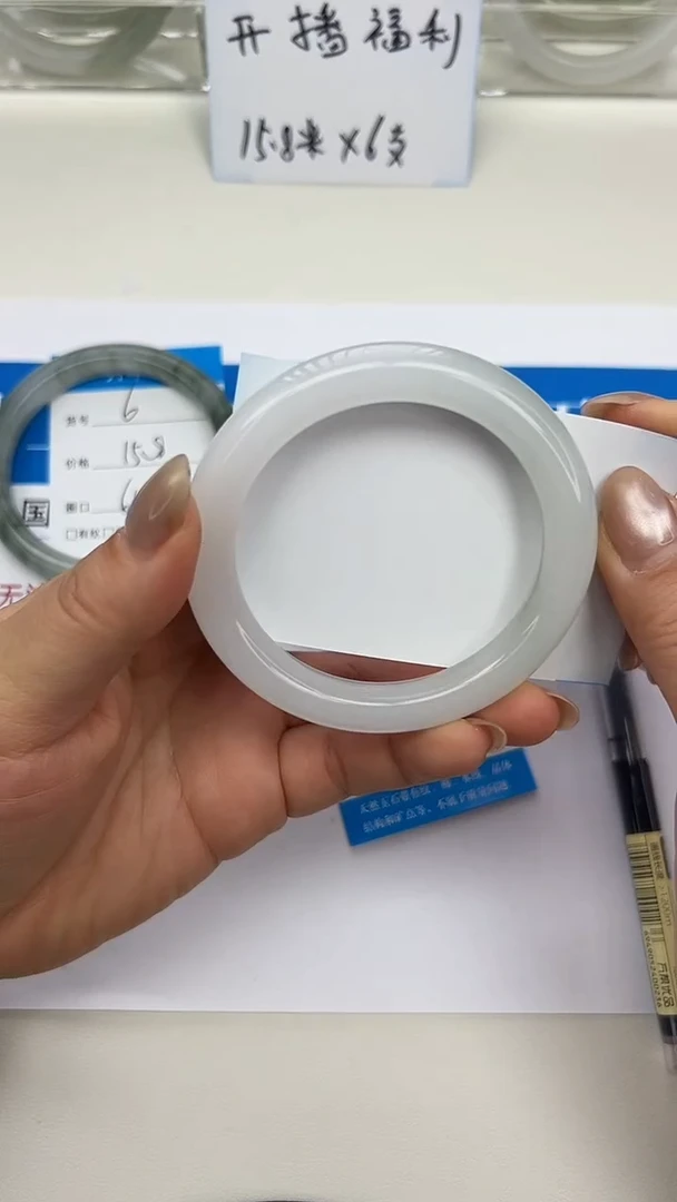 未镶嵌手镯石英质玉7-56/57