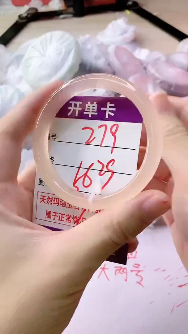 手镯玛瑙/玉髓未镶嵌279ZYF56
