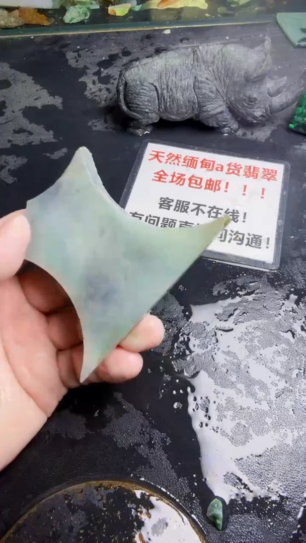 未镶嵌挂件翡翠奧****）天然翡翠377