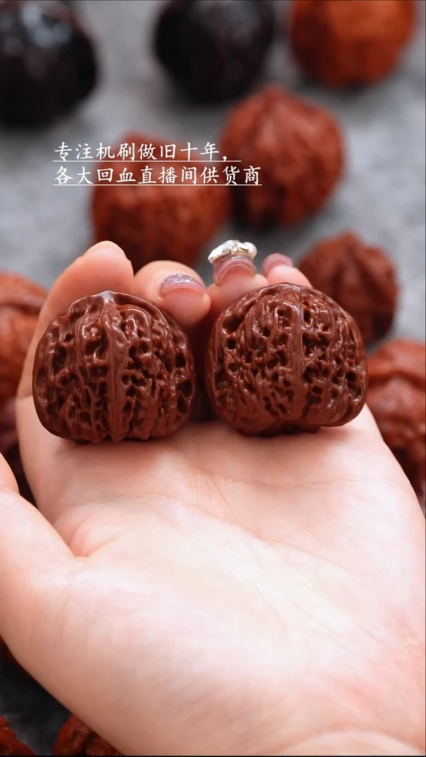文玩核桃把件文玩核桃 手把件 南疆石 37mm