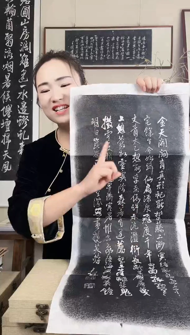 拓片用纸其他拓片