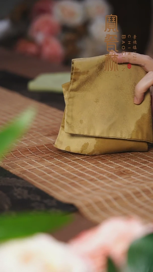 宝瓷林金色团花茶巾