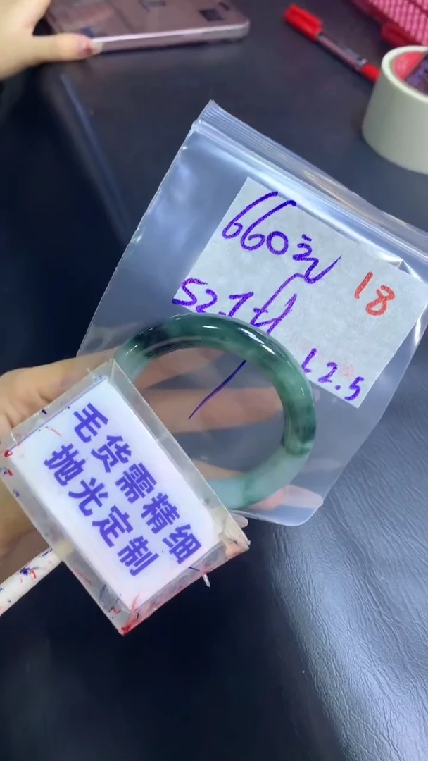 【闪购商品】定制翡翠未镶嵌毛货需精细抛光18+手镯52+660元