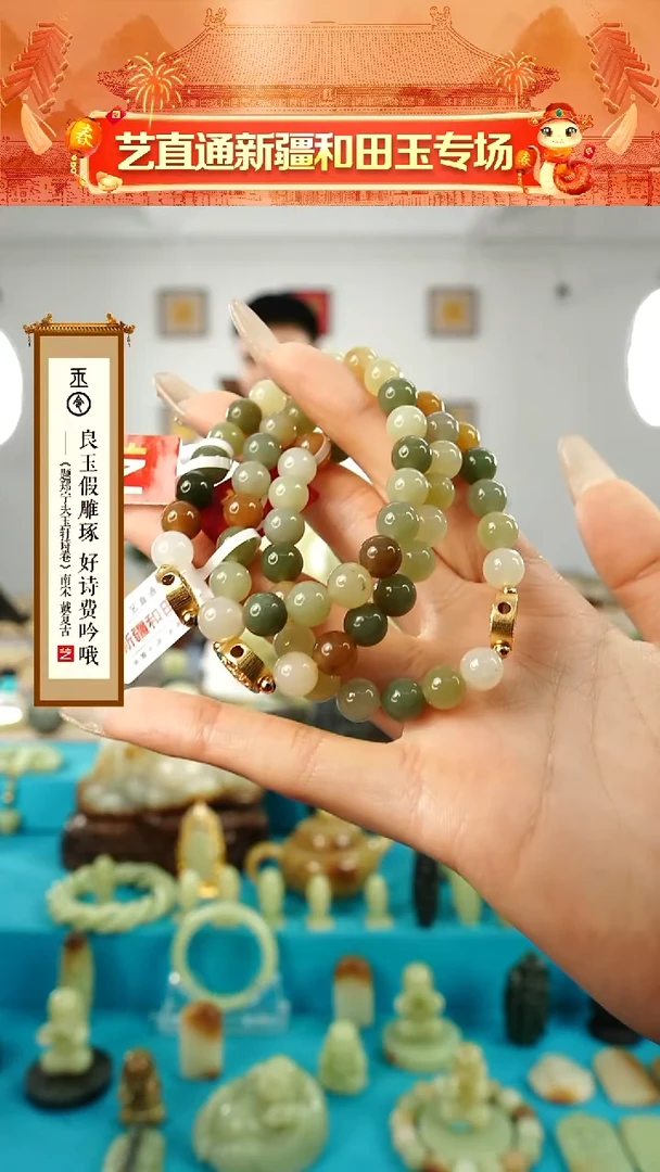 【闪购商品】和田玉手串未镶嵌8mm多样性发发一件