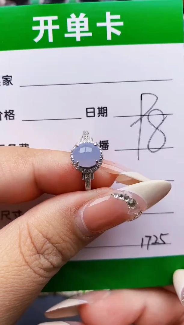 翡翠戒指银S925镶嵌1725